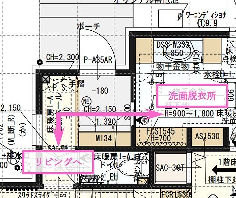 玄関　動線